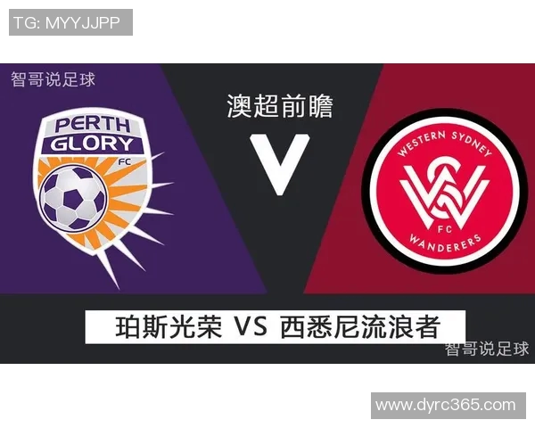 浦和红钻与西悉尼流浪者比赛数据分析与战绩对比