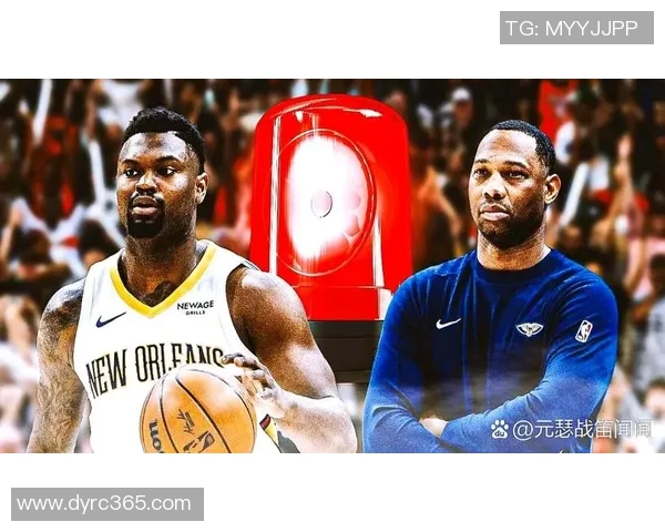 火箭队与鹈鹕队新赛季展望：谁将成为西部黑马争夺季后赛席位