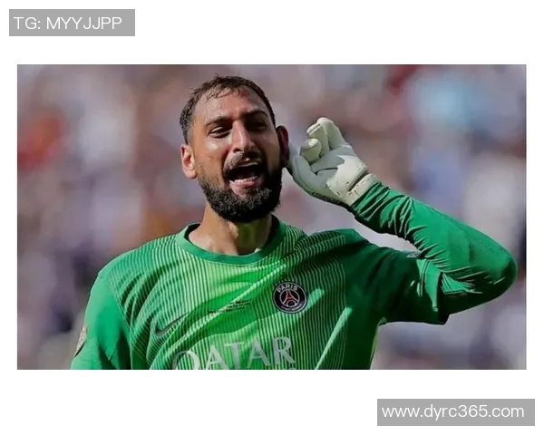 多纳鲁马：从青涩门将到世界顶级守护者的蜕变之路