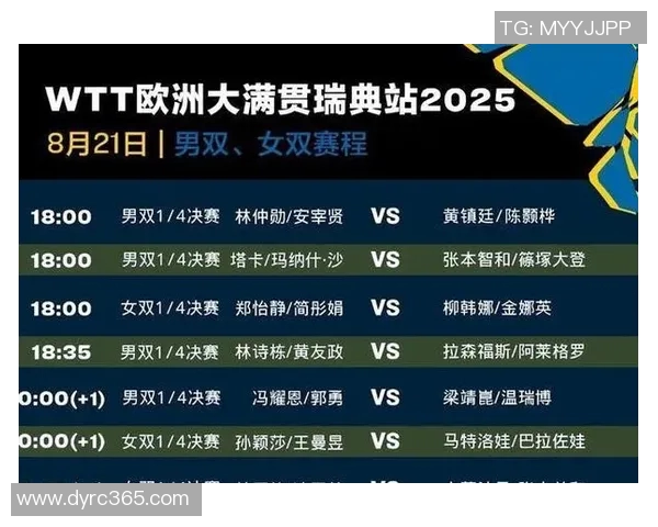 荷兰与瑞典激战成和比分揭晓精彩瞬间回顾