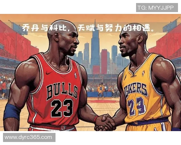 乔丹传奇：从篮球场上的巨星到全球文化的象征与影响力探讨