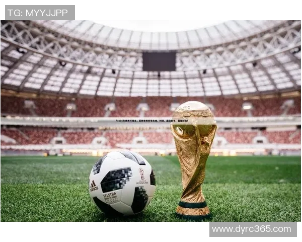 圣洛伦索对决强敌全力以赴期待精彩赛事展现足球魅力