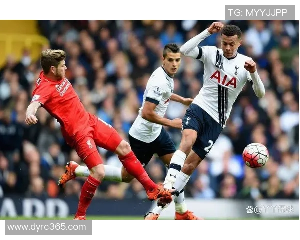 热刺与利物浦首发阵容分析及比赛前瞻全面解读